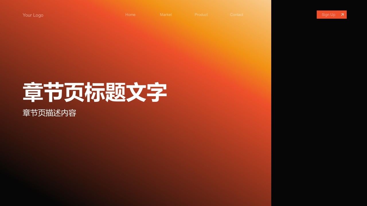 红色简约风教育培训行业总结汇报PPT主题