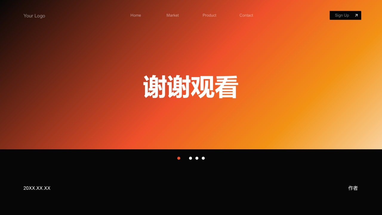 红色简约风教育培训行业总结汇报PPT主题