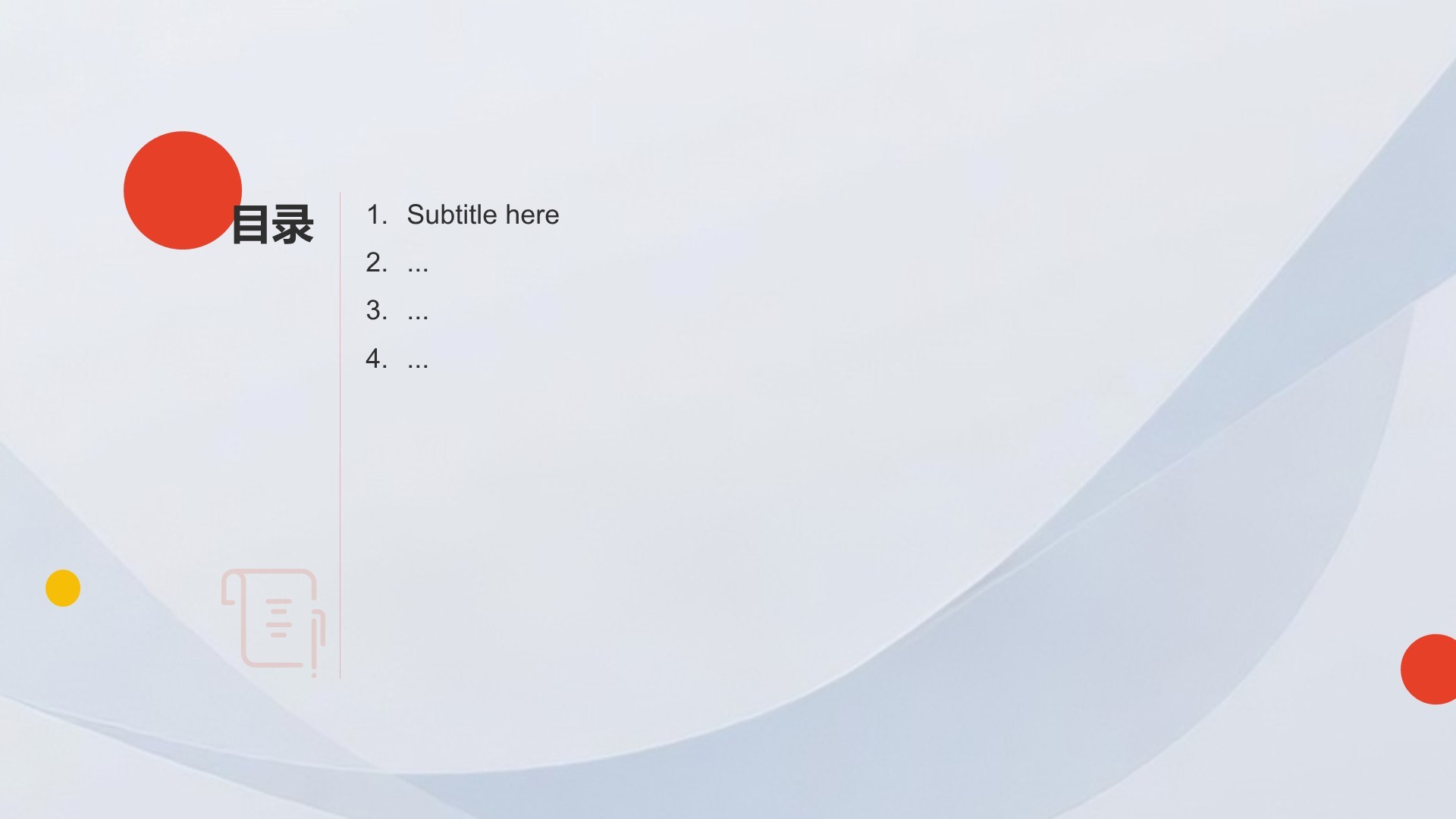 灰色简约风教育培训行业竞聘述职PPT