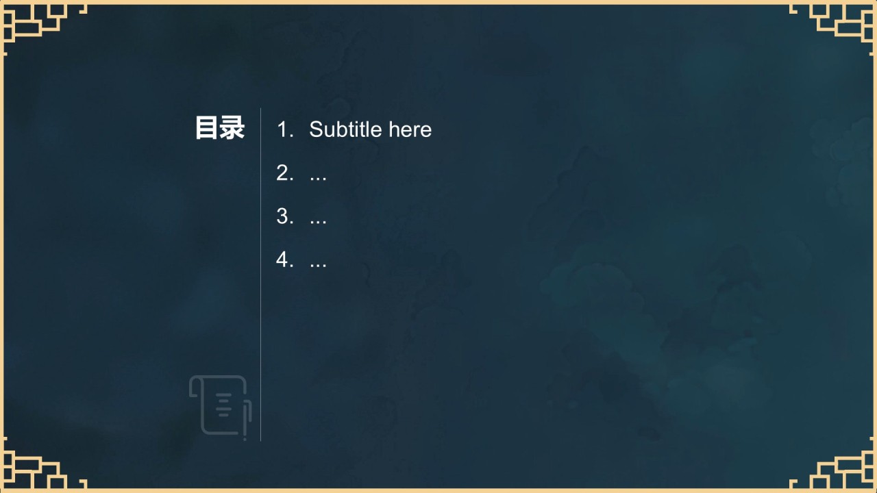 橙色复古风节日庆典PPT