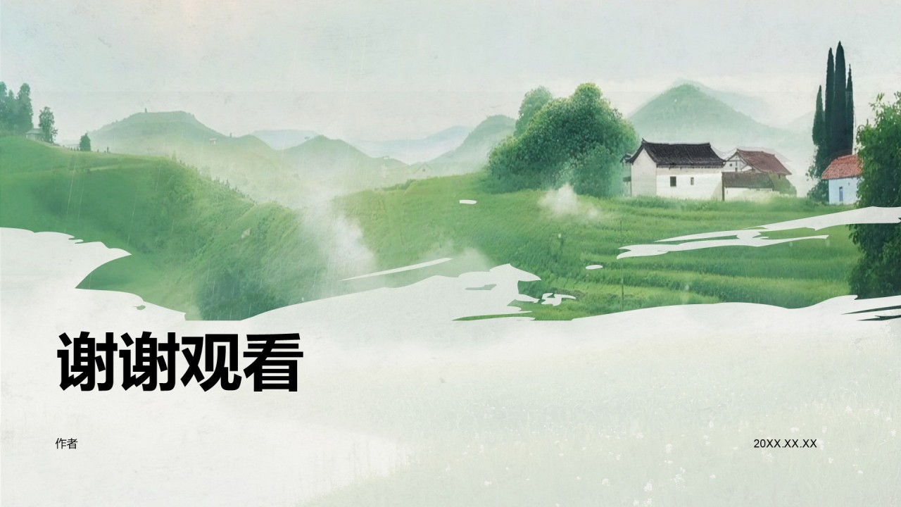 绿色复古风文化传播PPT主题