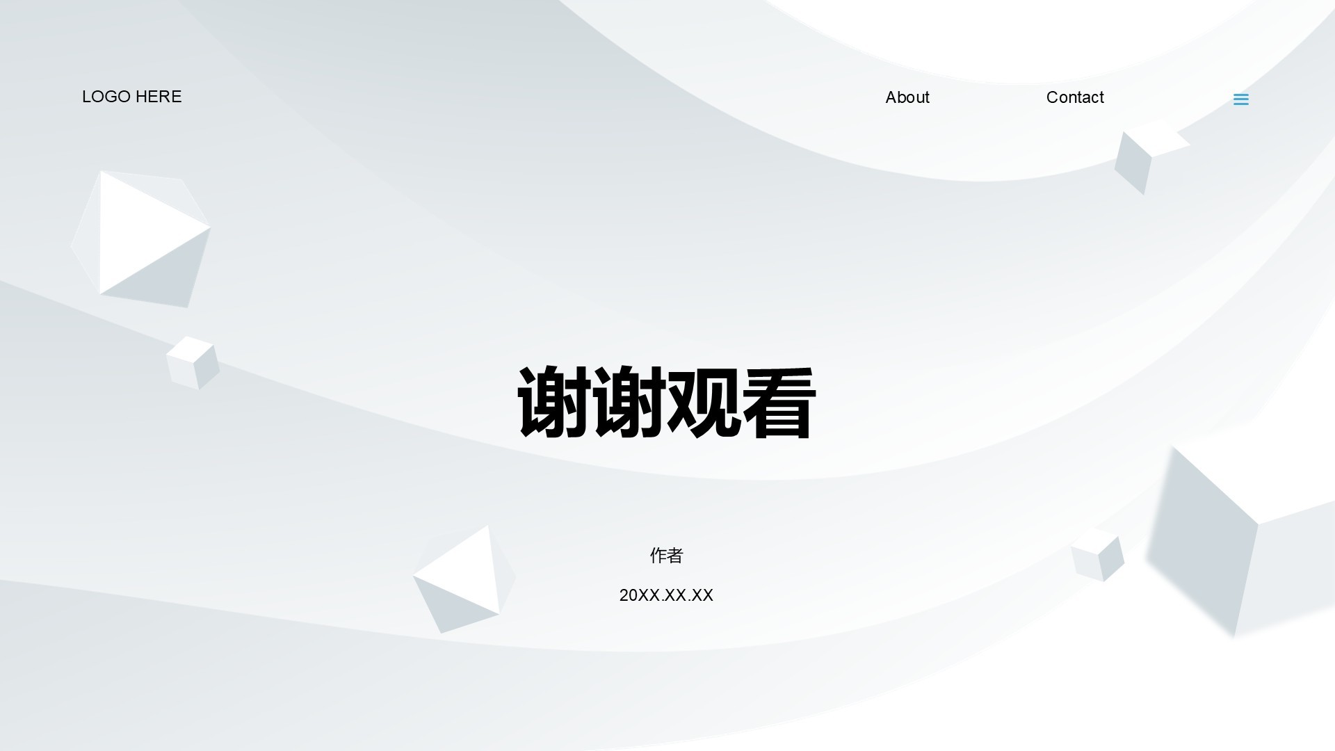 灰色扁平风通用行业总结汇报PPT主题