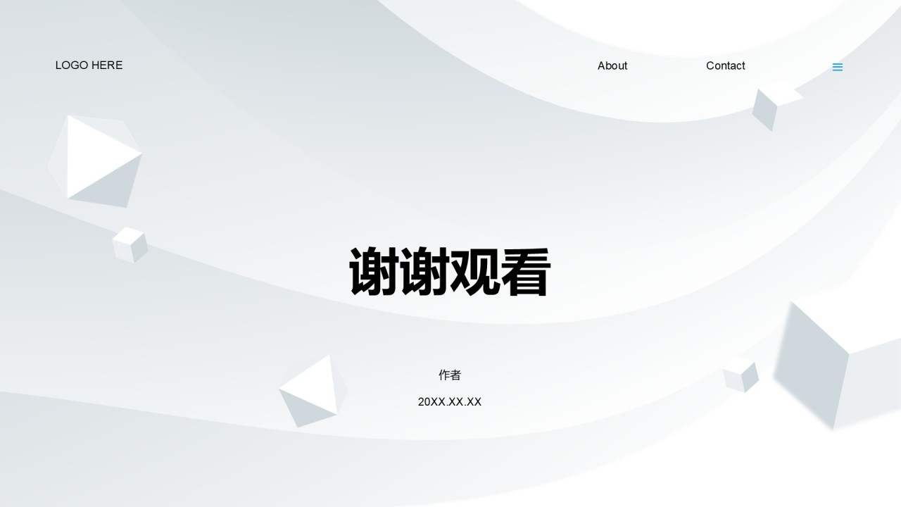 灰色扁平风通用行业总结汇报PPT主题