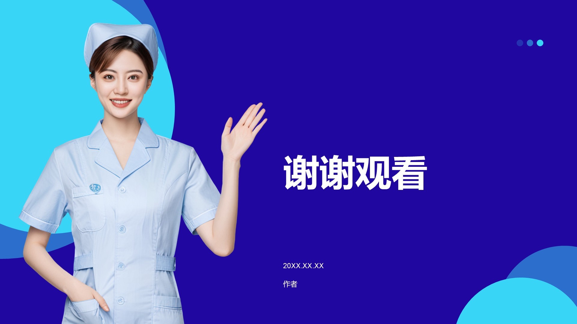 生物医疗季度总结PPT主题