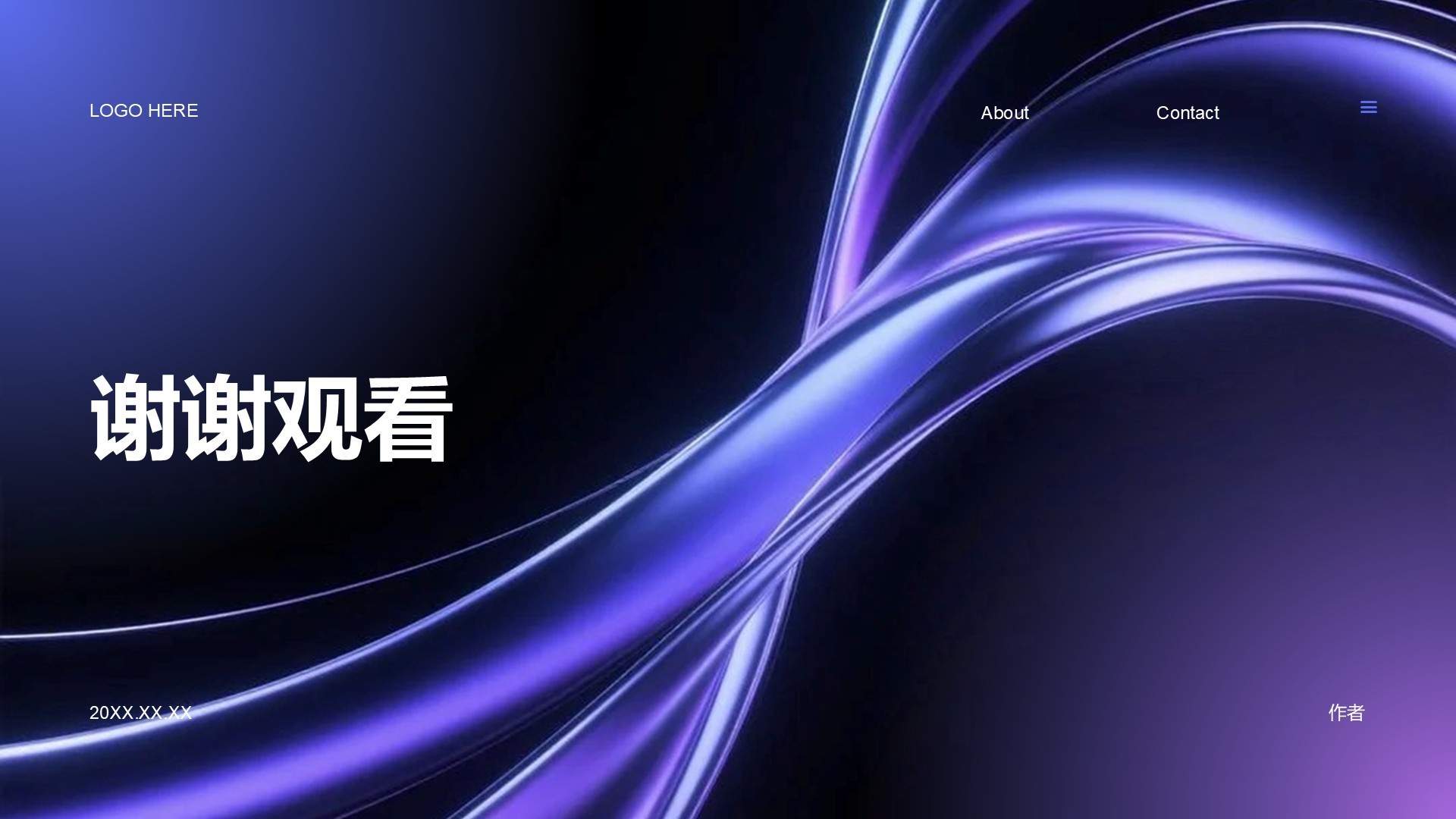 通用行业产品发布会PPT主题