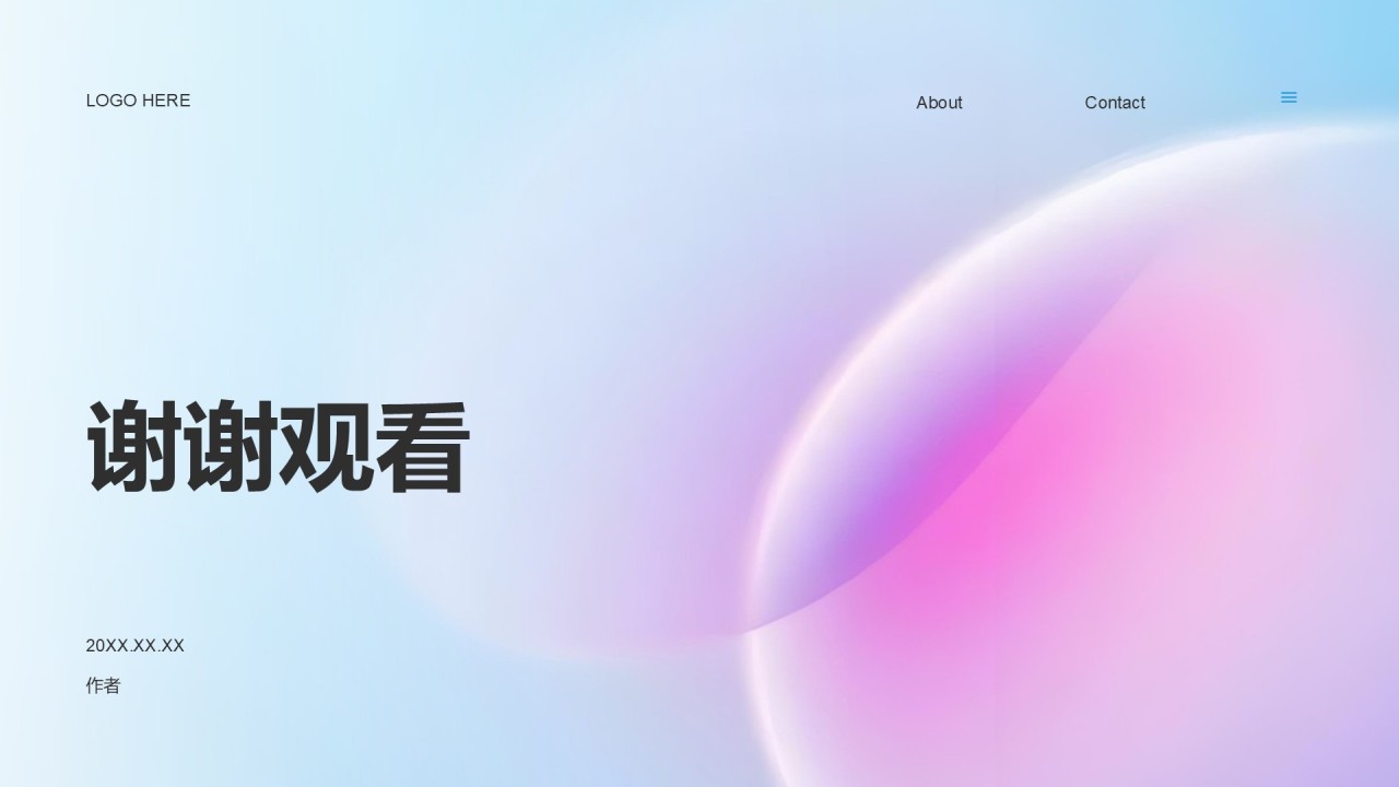 蓝色科技风通用行业工作计划PPT