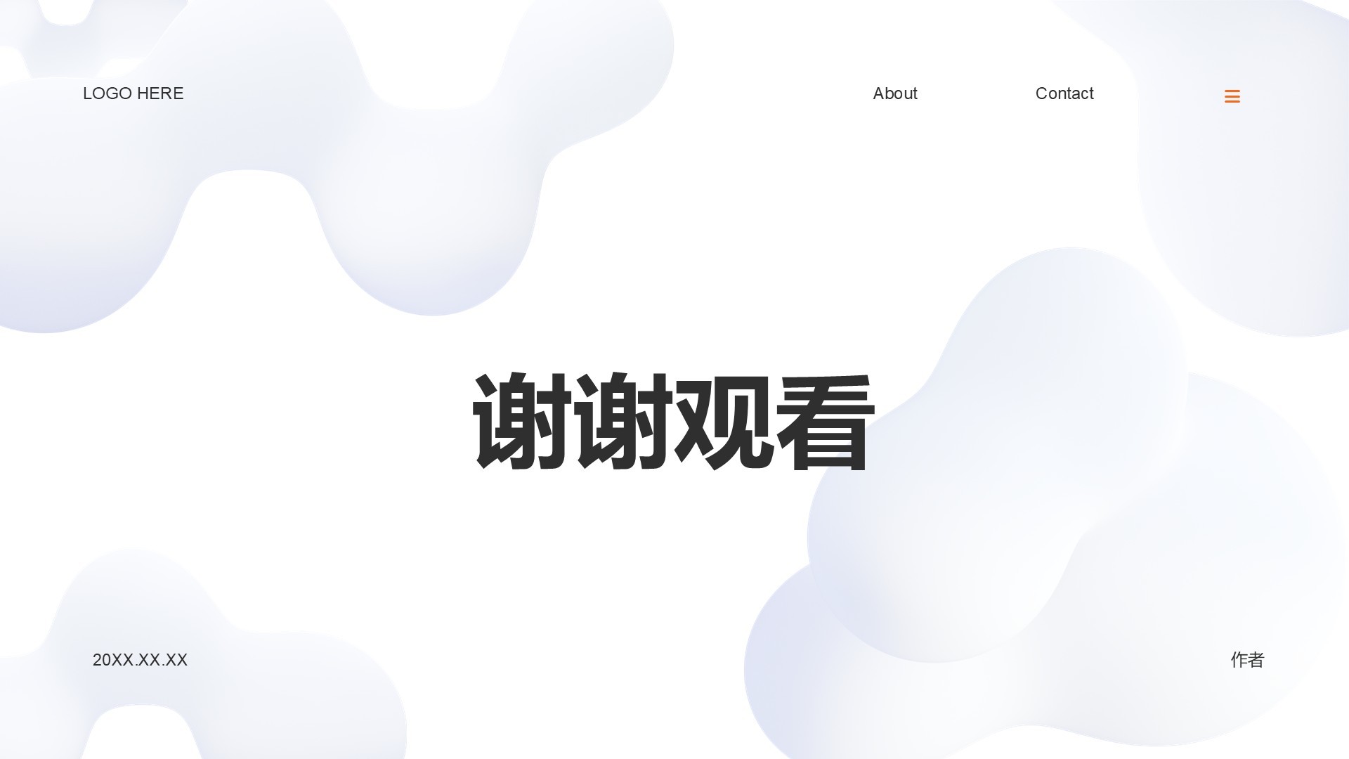 灰色简约风通用行业总结汇报PPT主题