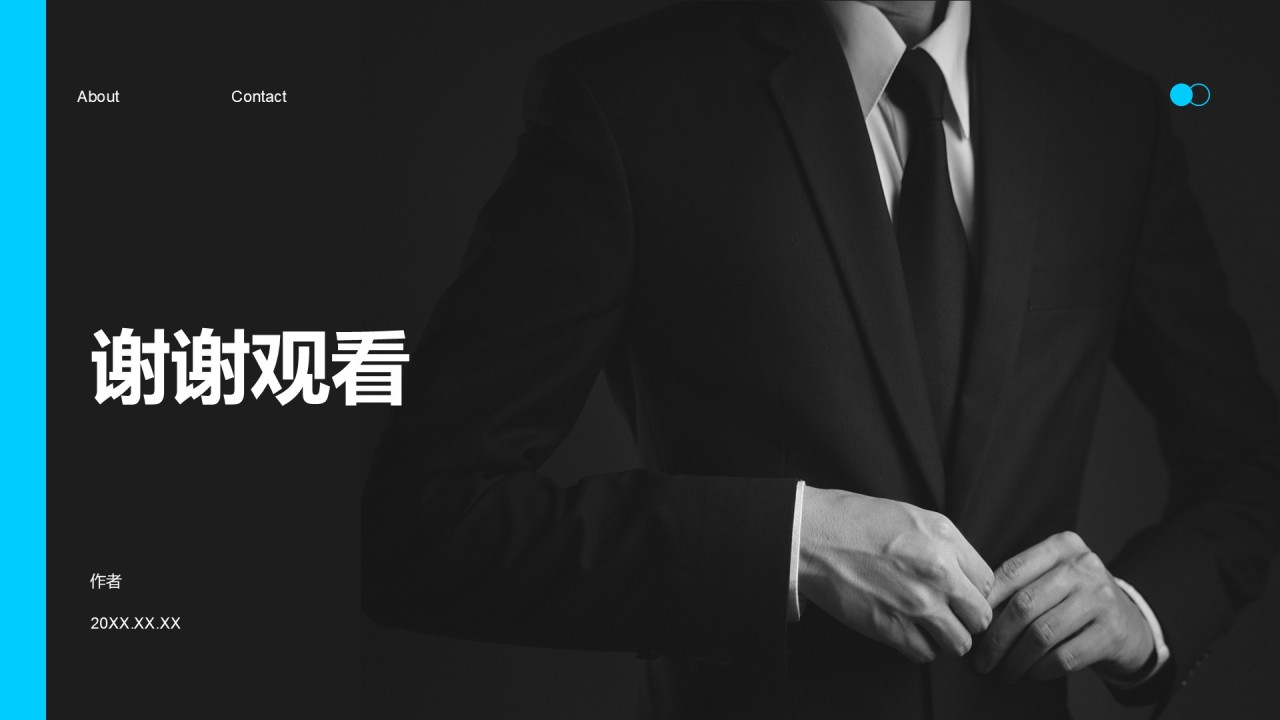蓝色商务风通用行业总结汇报PPT