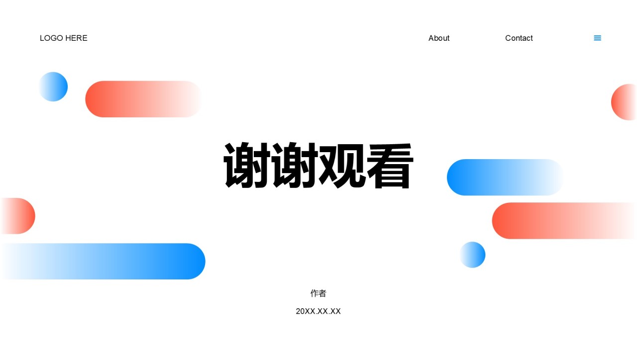 蓝色扁平风教育培训总结PPT主题