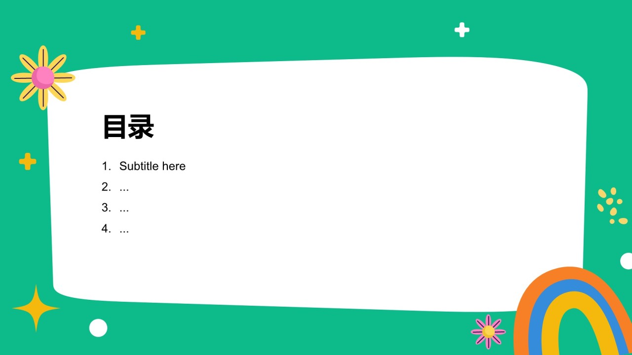 绿色卡通风艺术广告行业培训课件PPT