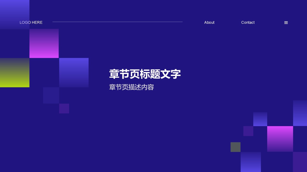 紫色简约风IT互联网创业计划书PPT