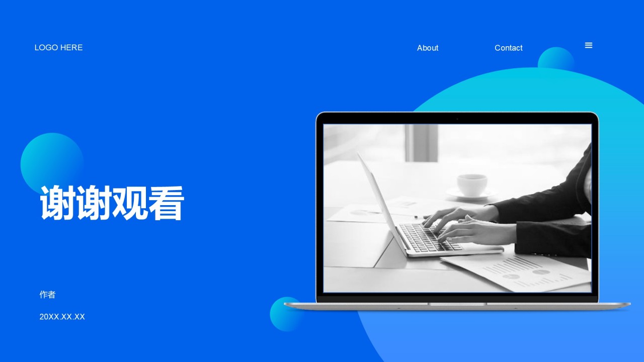 IT互联网总结汇报PPT主题