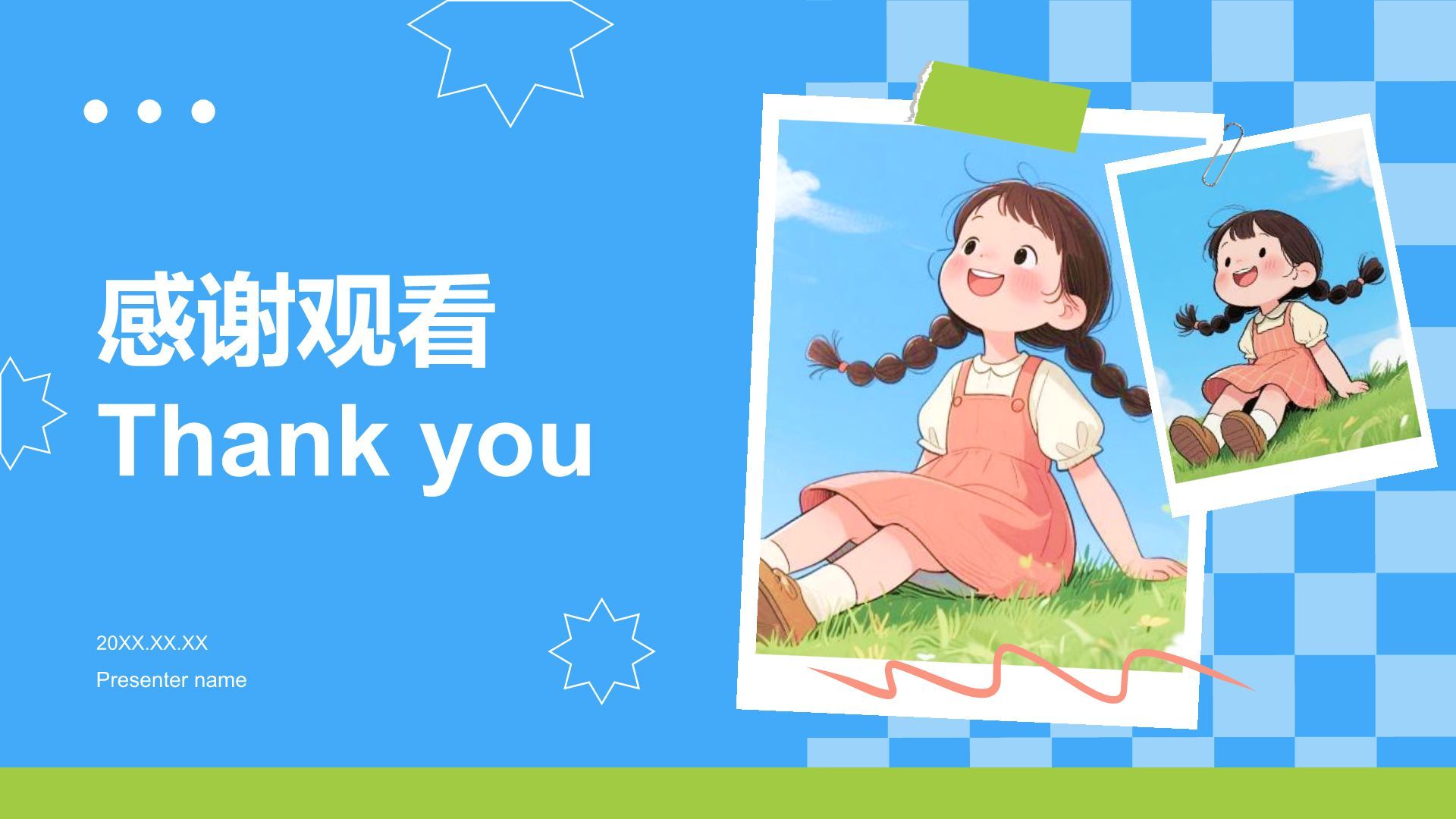 蓝色插画风新生自我介绍PPT模板