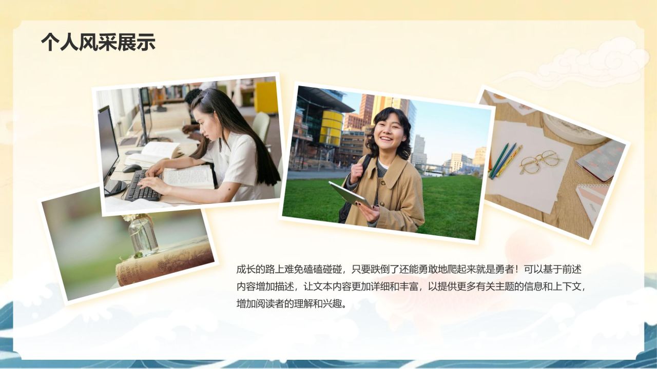 橙色复古风升学宴通用模板PPT模板