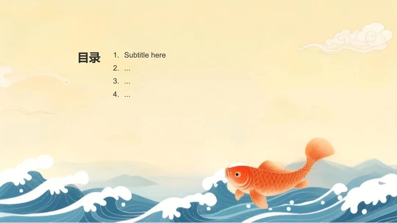 橙色复古风升学宴通用模板PPT主题