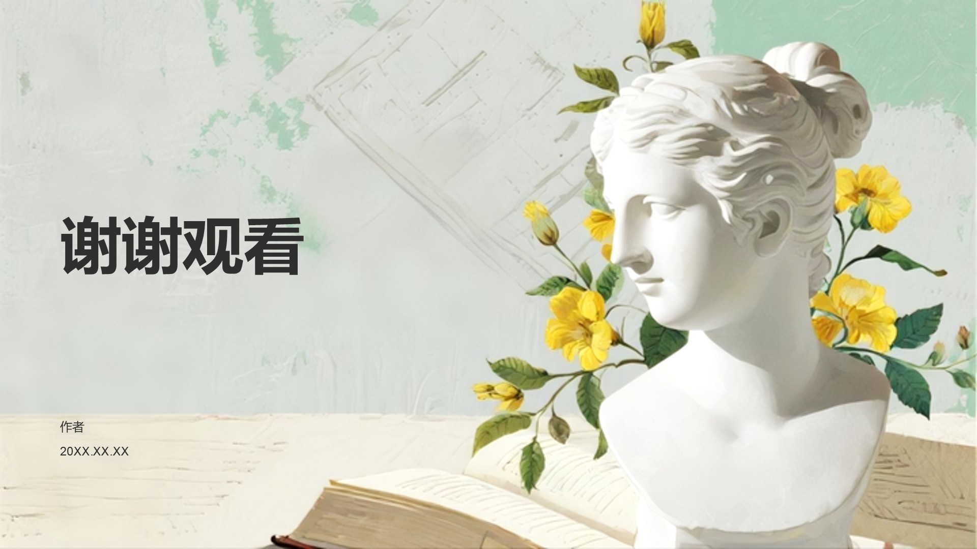 艺术广告行业相册画报PPT主题