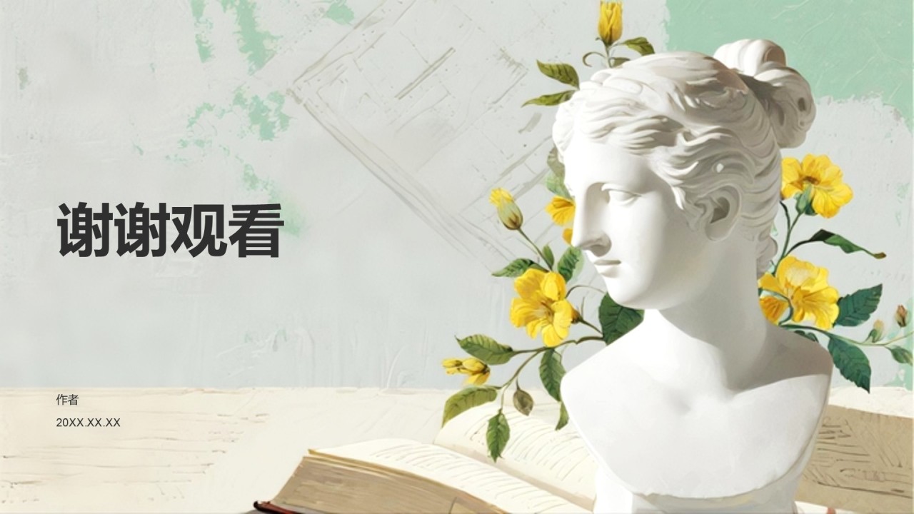 艺术广告行业相册画报PPT主题