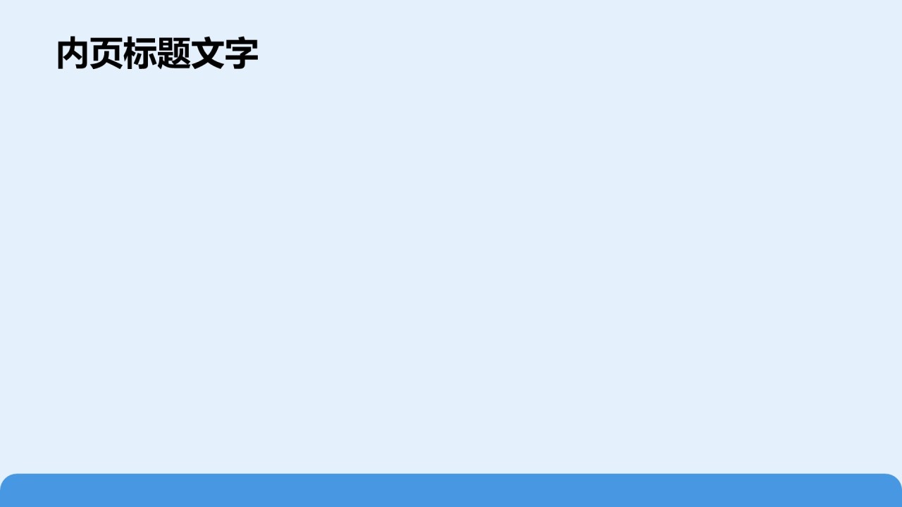 蓝色商务风军训风采记录与展示PPT主题