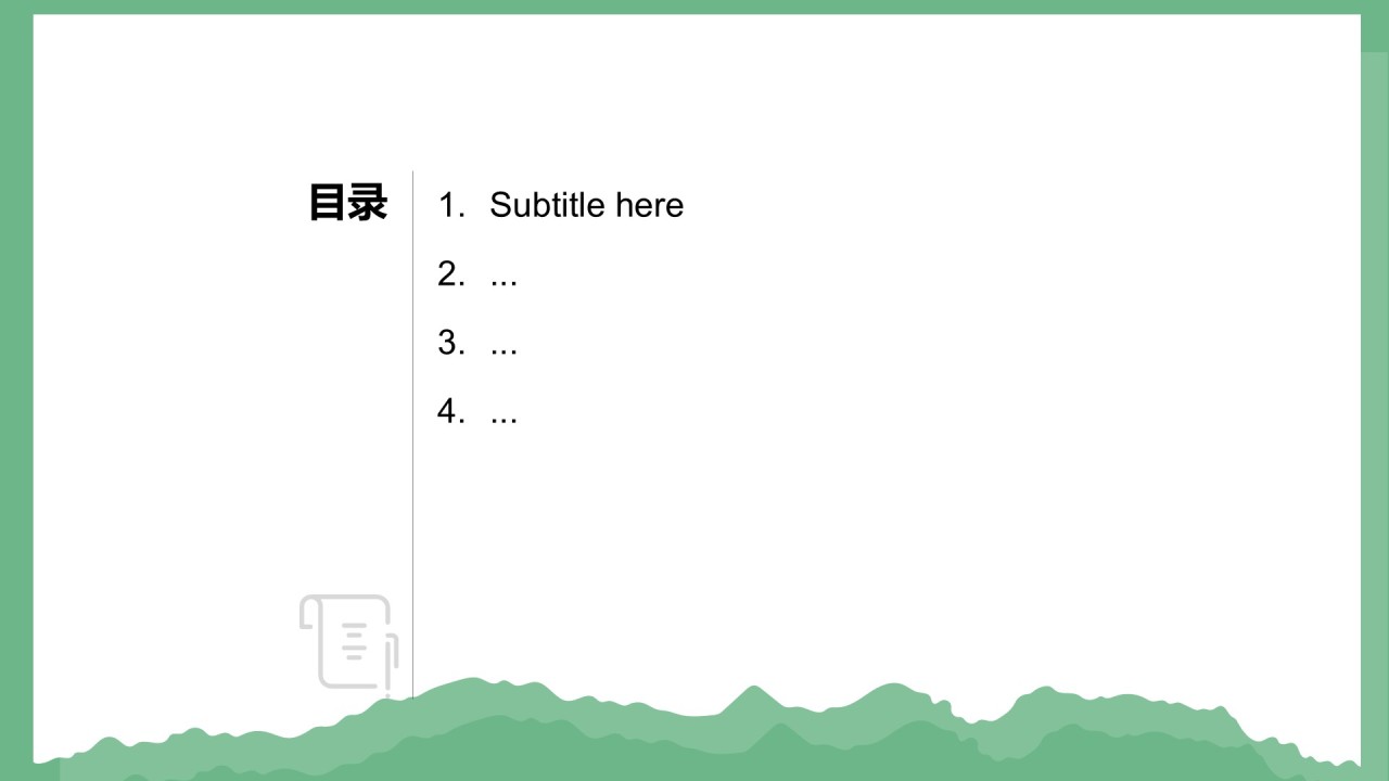 军训风采记录与展示PPT主题