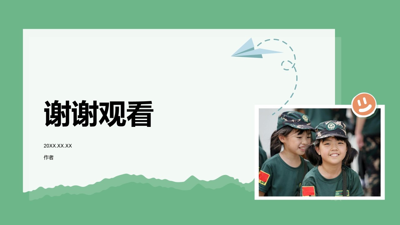 军训风采记录与展示PPT主题