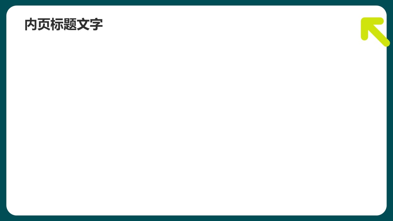 蓝色商务风军训总结汇报PPT主题
