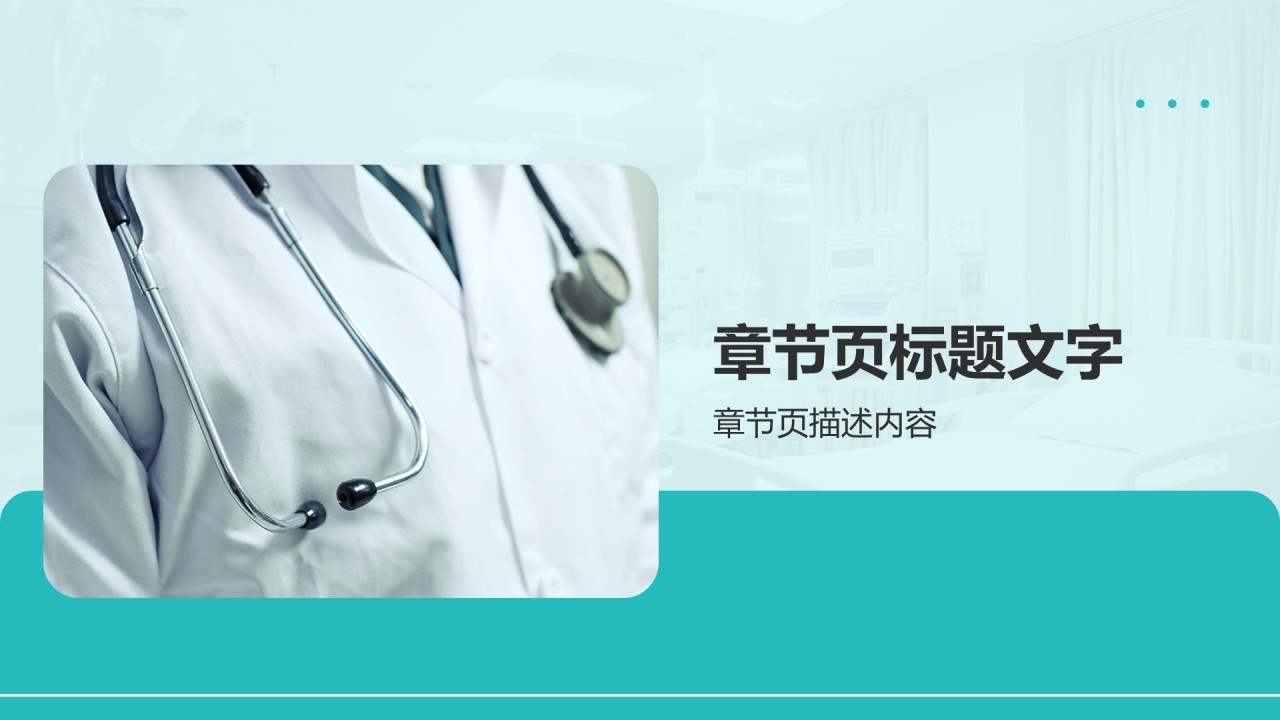 眼科典型护理病例展示PPT