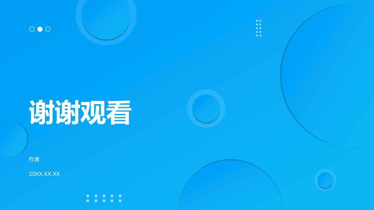 蓝色简约风眼科护理个案汇报PPT主题