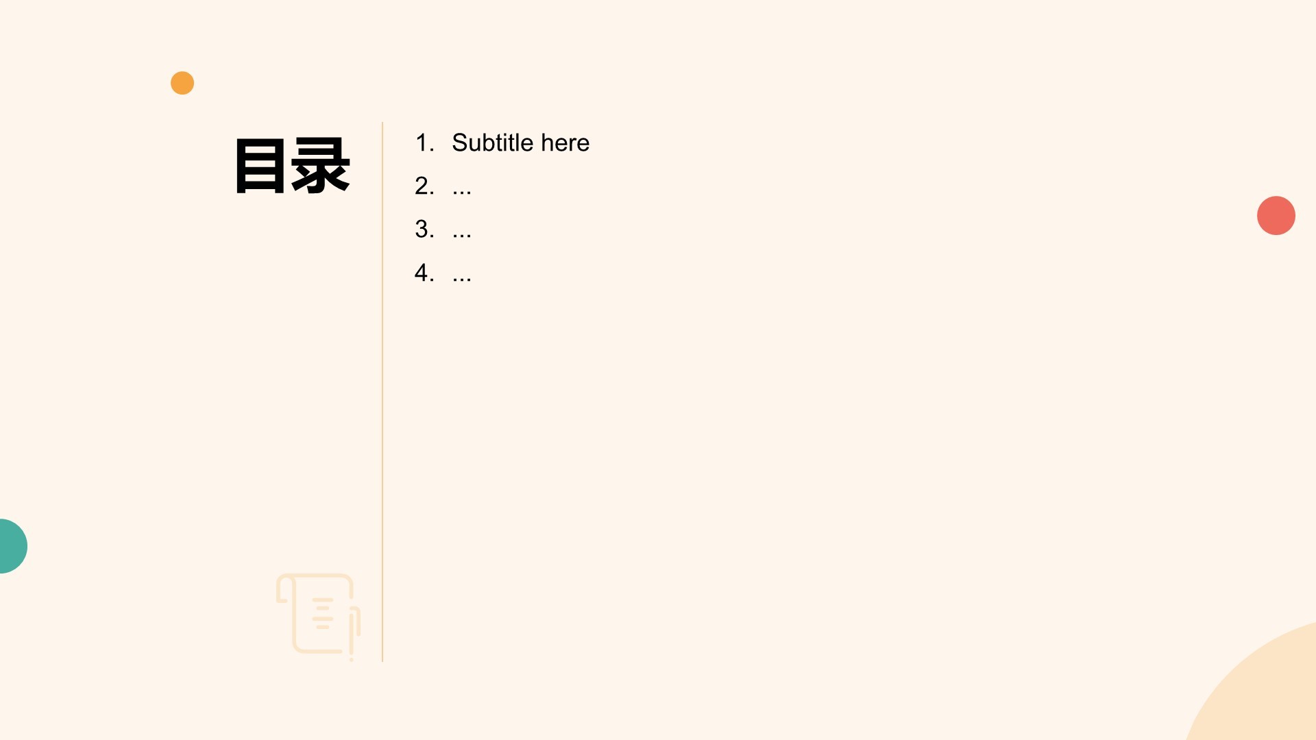 学生部门风采与成果展示PPT