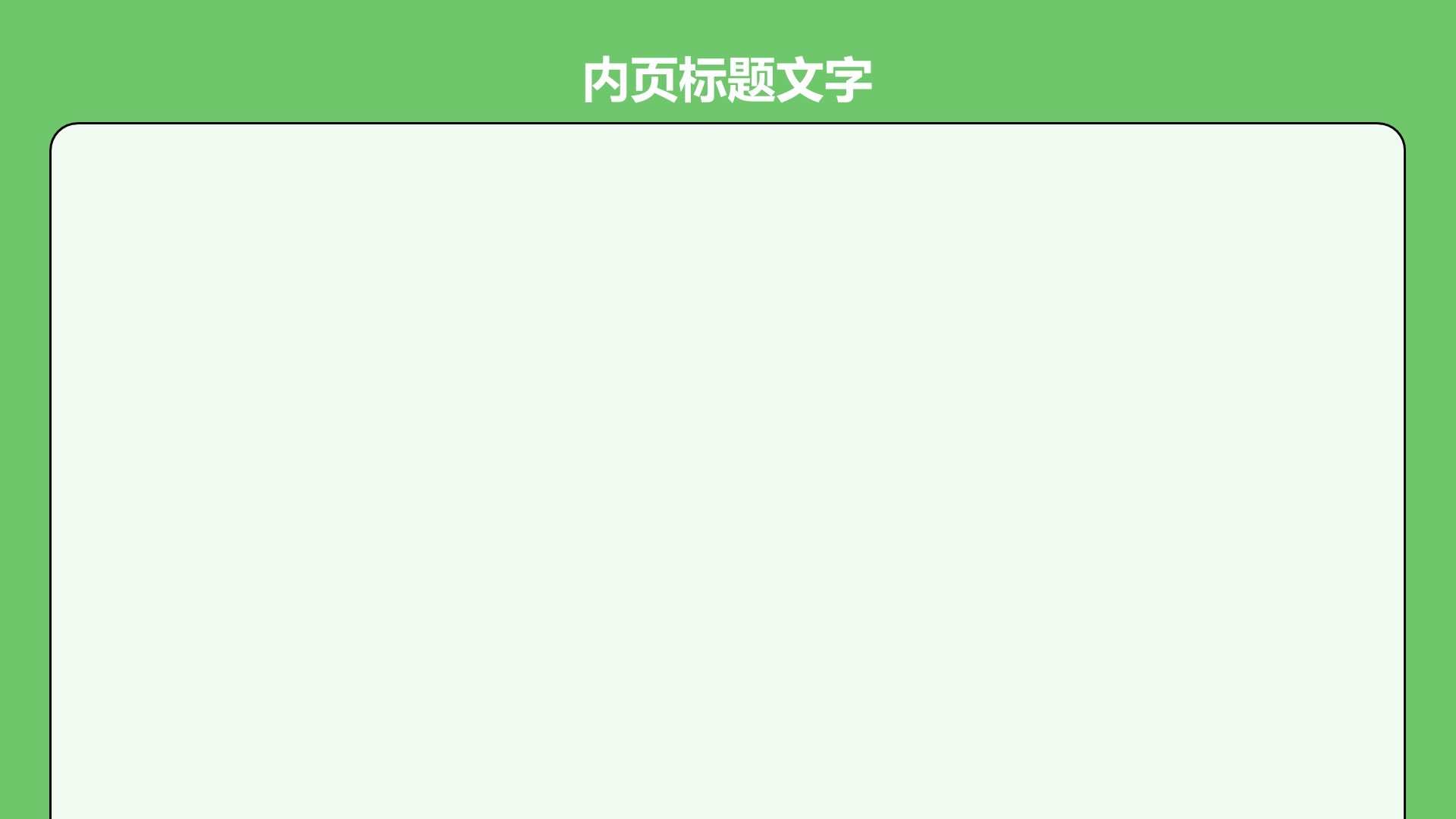 青志协部门介绍与职责展示