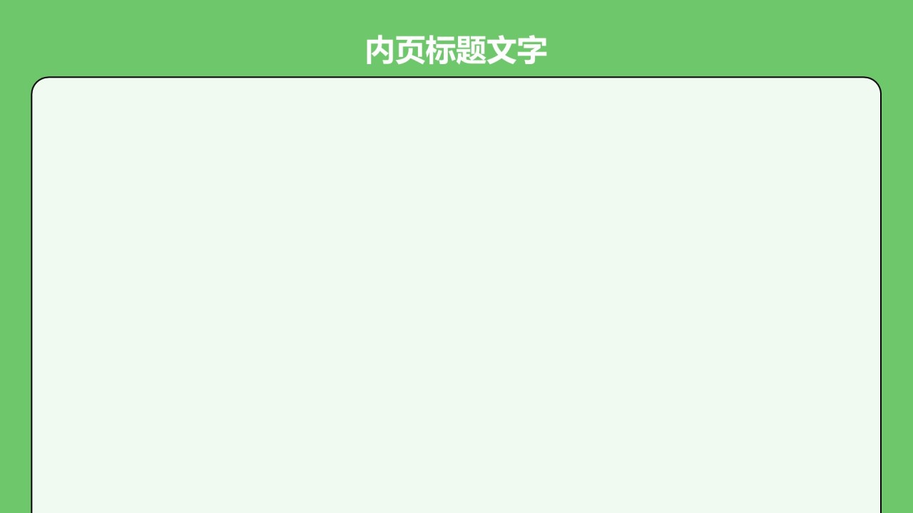 青志协部门介绍与职责展示