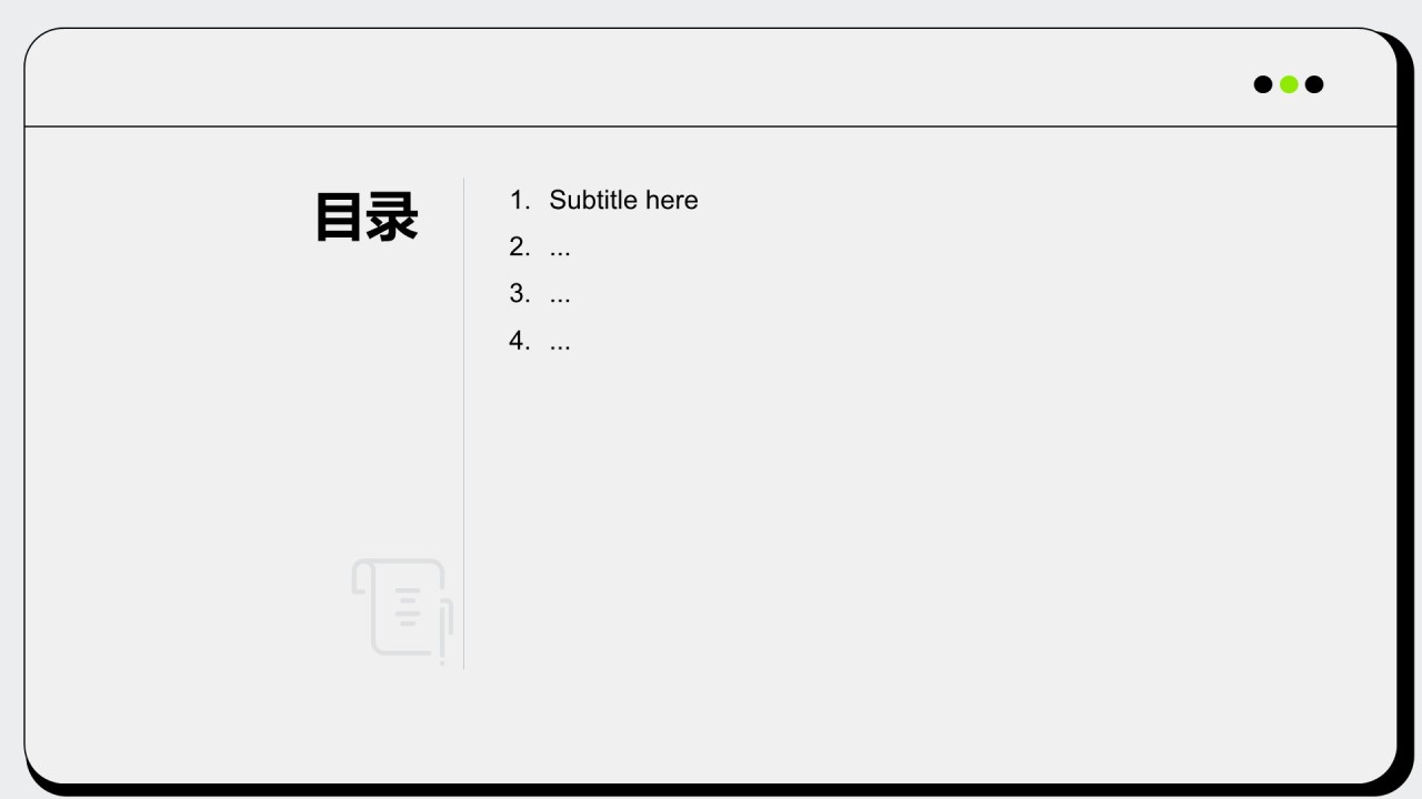 教育培训行业总结汇报PPT主题