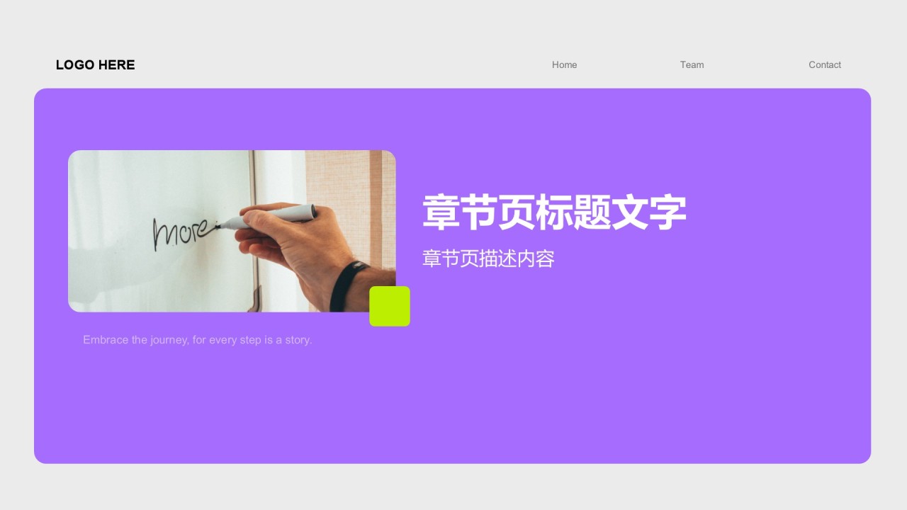教育培训行业年中总结PPT主题