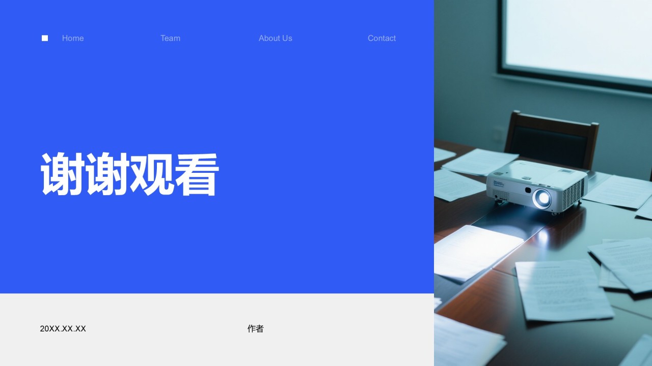 国家励志奖学金候选人答辩PPT主题