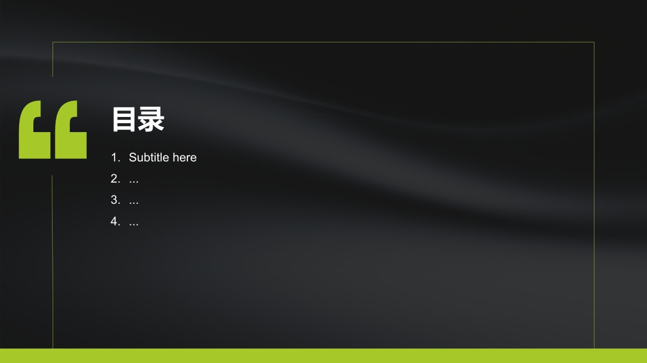 黄色简约风组织部部门通用介绍PPT主题