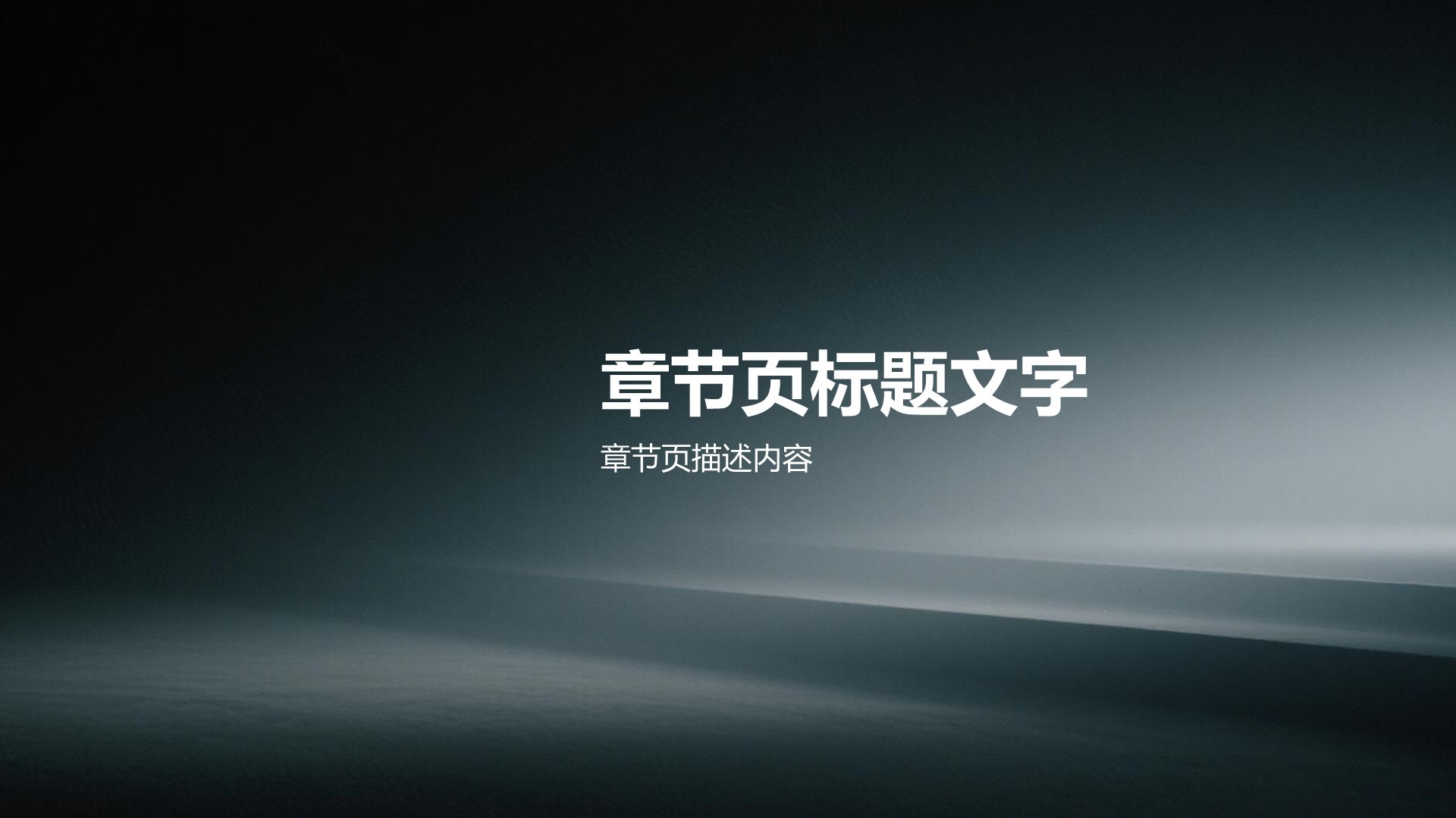 黄色简约风组织部部门通用介绍PPT主题