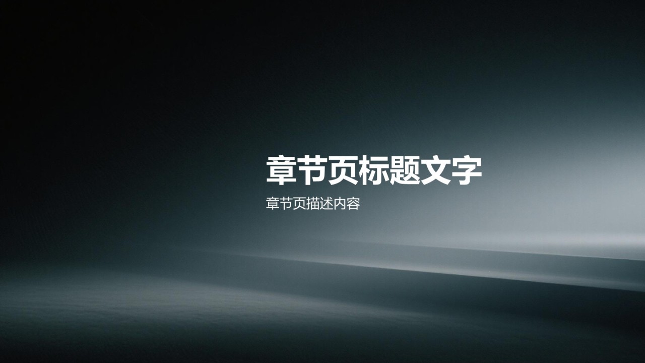 黄色简约风组织部部门通用介绍PPT主题