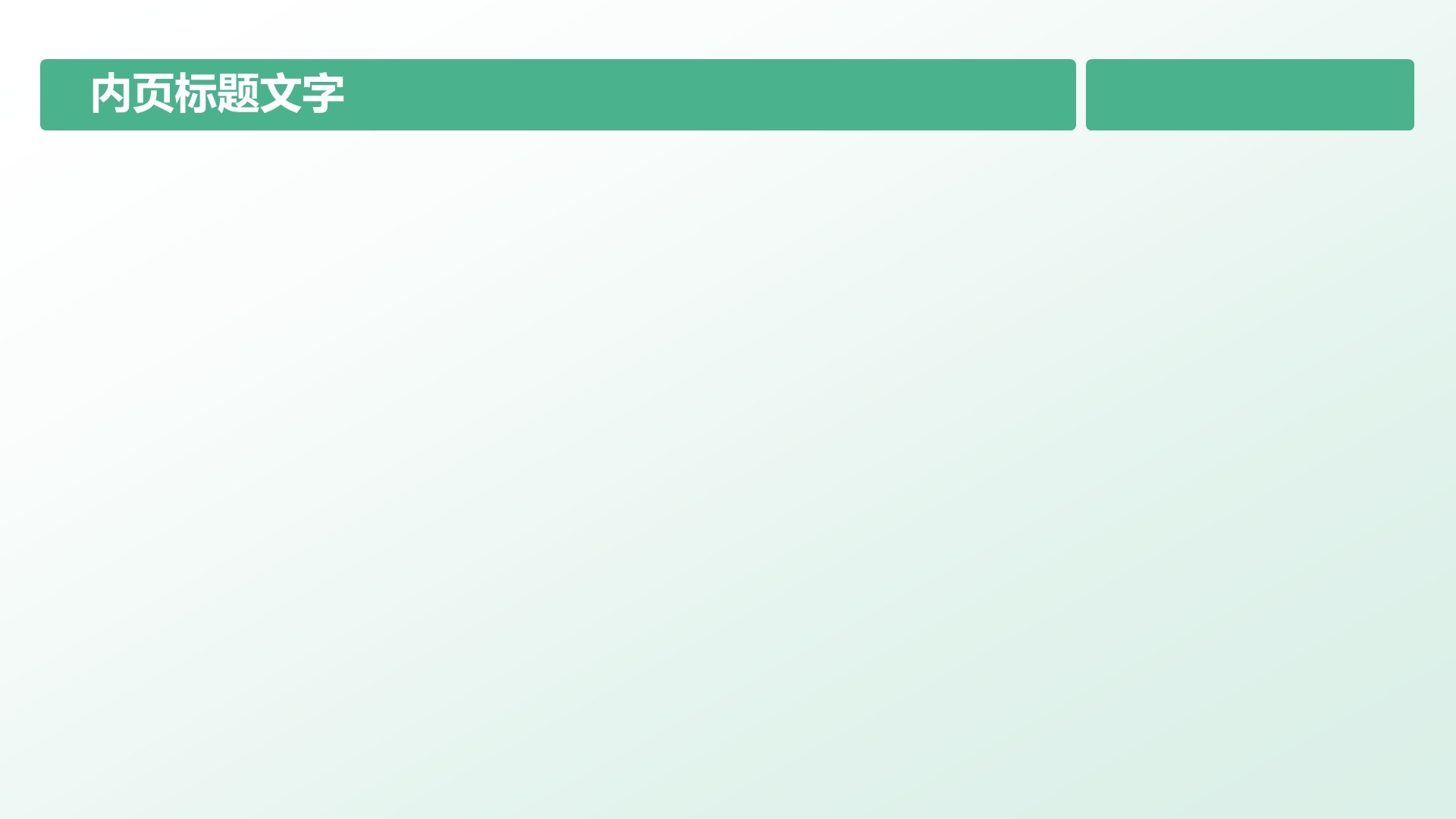 静脉护理诊断与治疗案例展示PPT