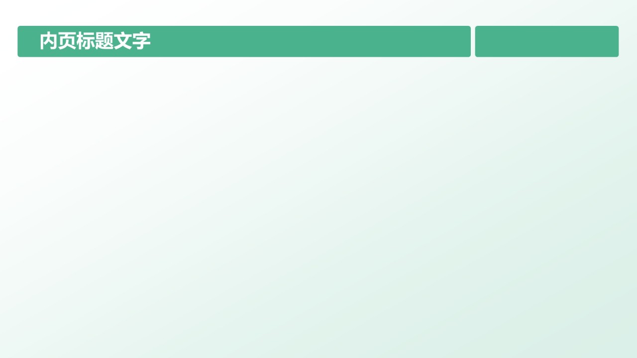 静脉护理诊断与治疗案例展示PPT