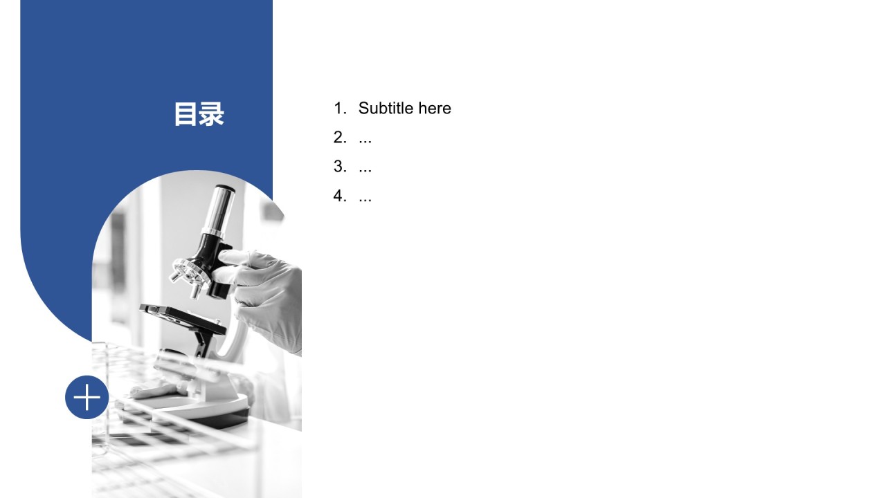 蓝色简约风护理个案汇报PPT