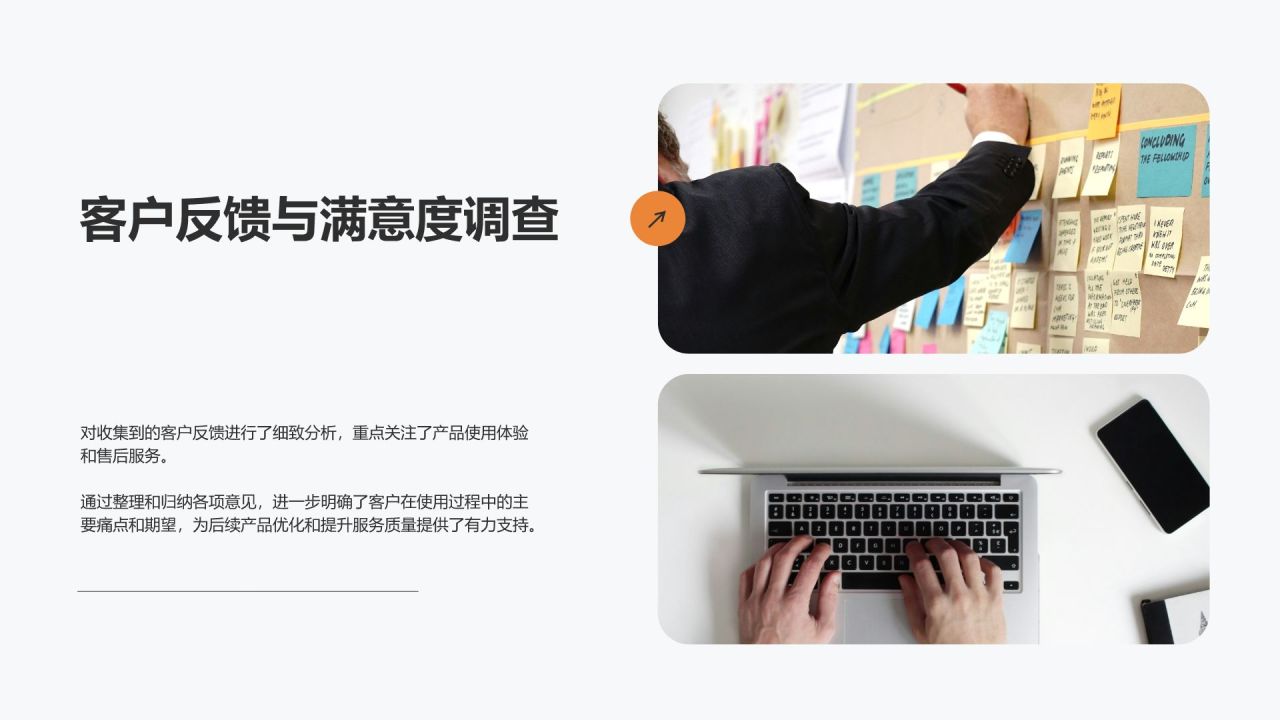 蓝色商务风销售绩效目标完成情况汇报PPT模板