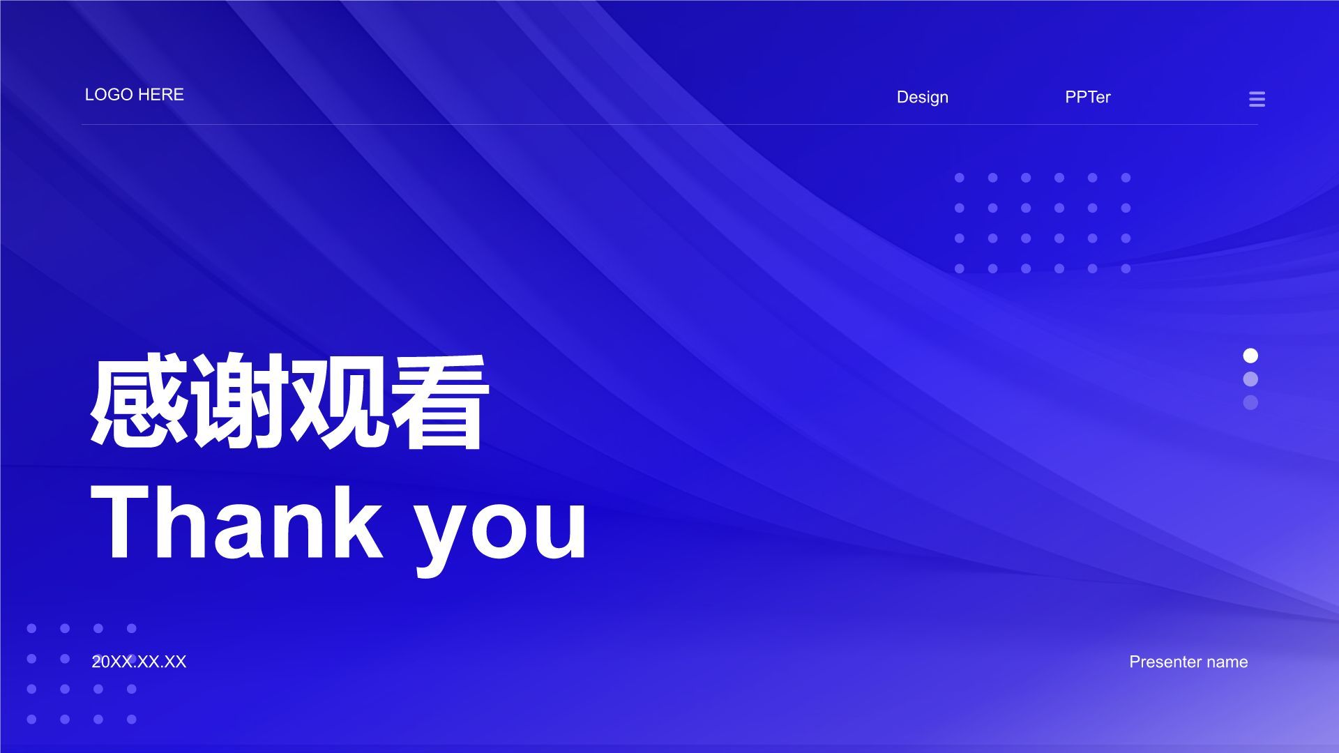 蓝色商务风Q4季度项目规划与进度安排PPT模板