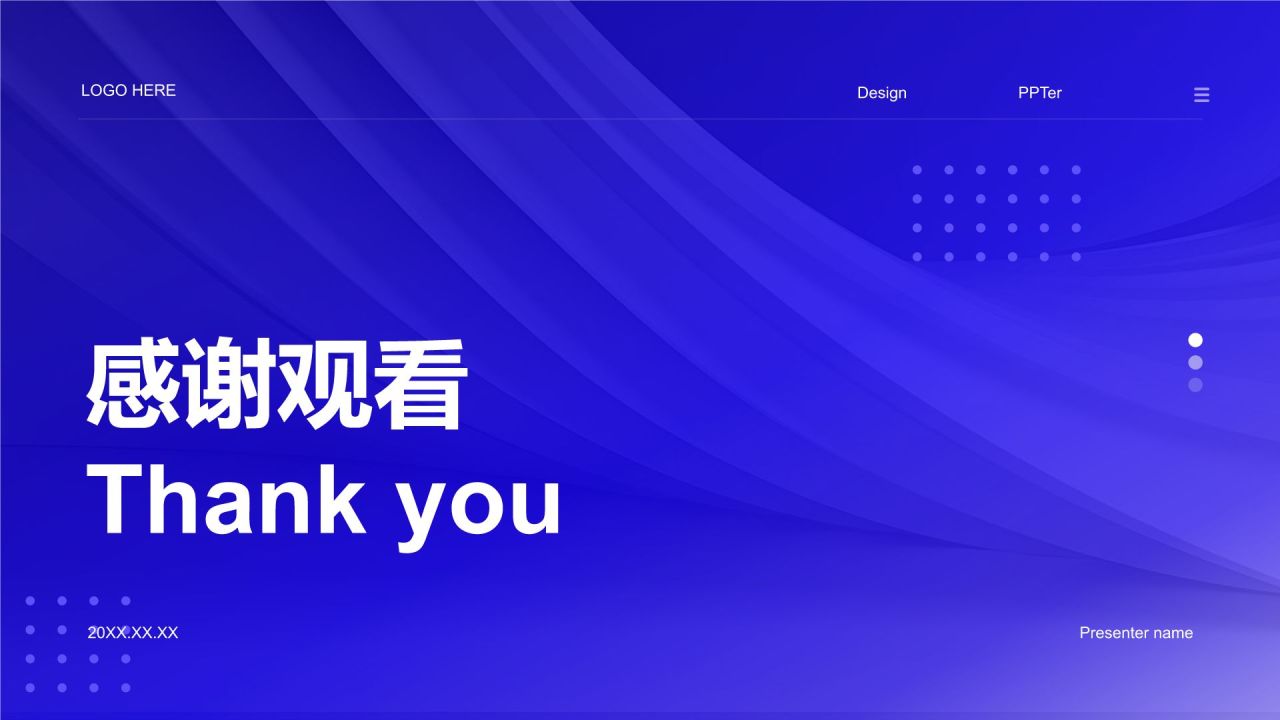 蓝色商务风Q4季度项目规划与进度安排PPT模板