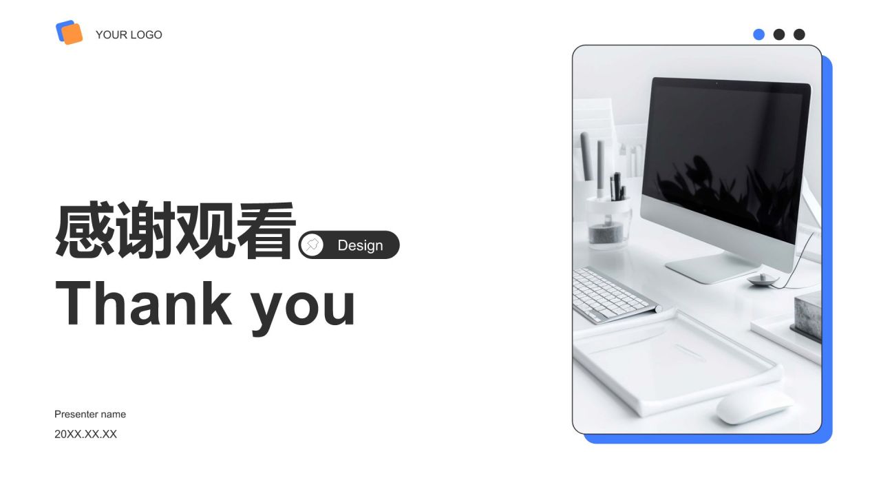 蓝色简约风OKR目标进度汇报PPT模板