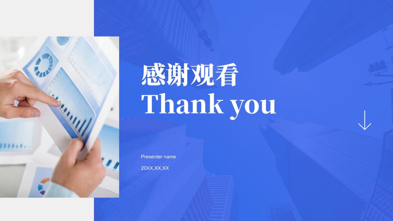 蓝色商务风品牌市场推广年度规划展示PPT模板