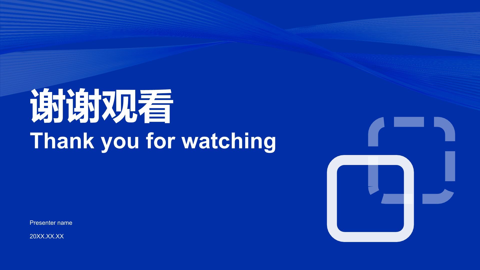 蓝色商务风用户数据研究与行为分析PPT模板