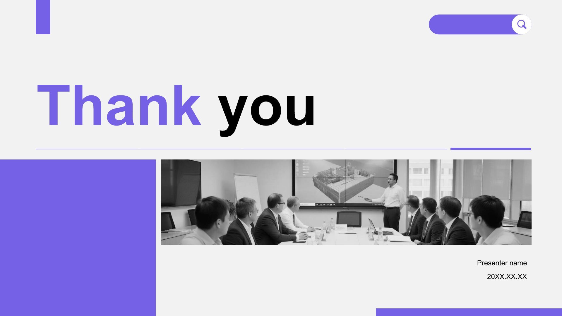 蓝色商务风文献汇报答辩专用模板PPT模板