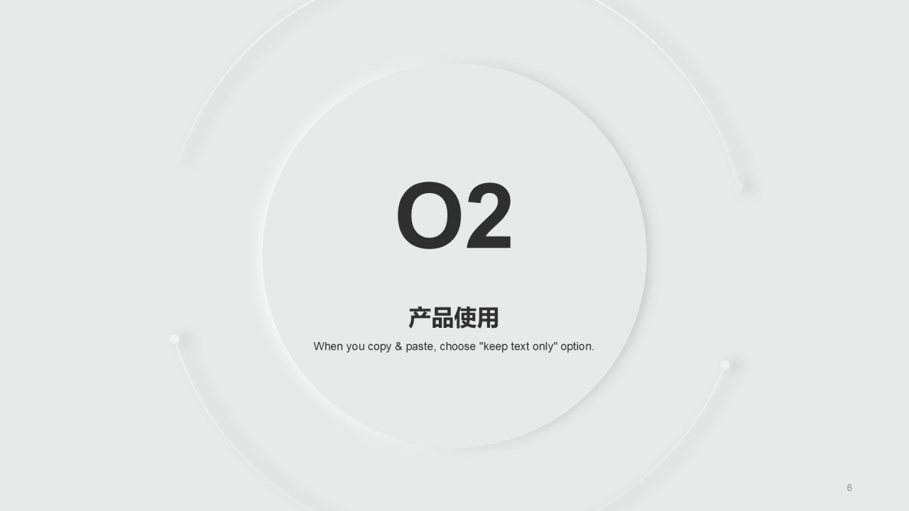 灰色新拟态商务新耳机产品PPT模板