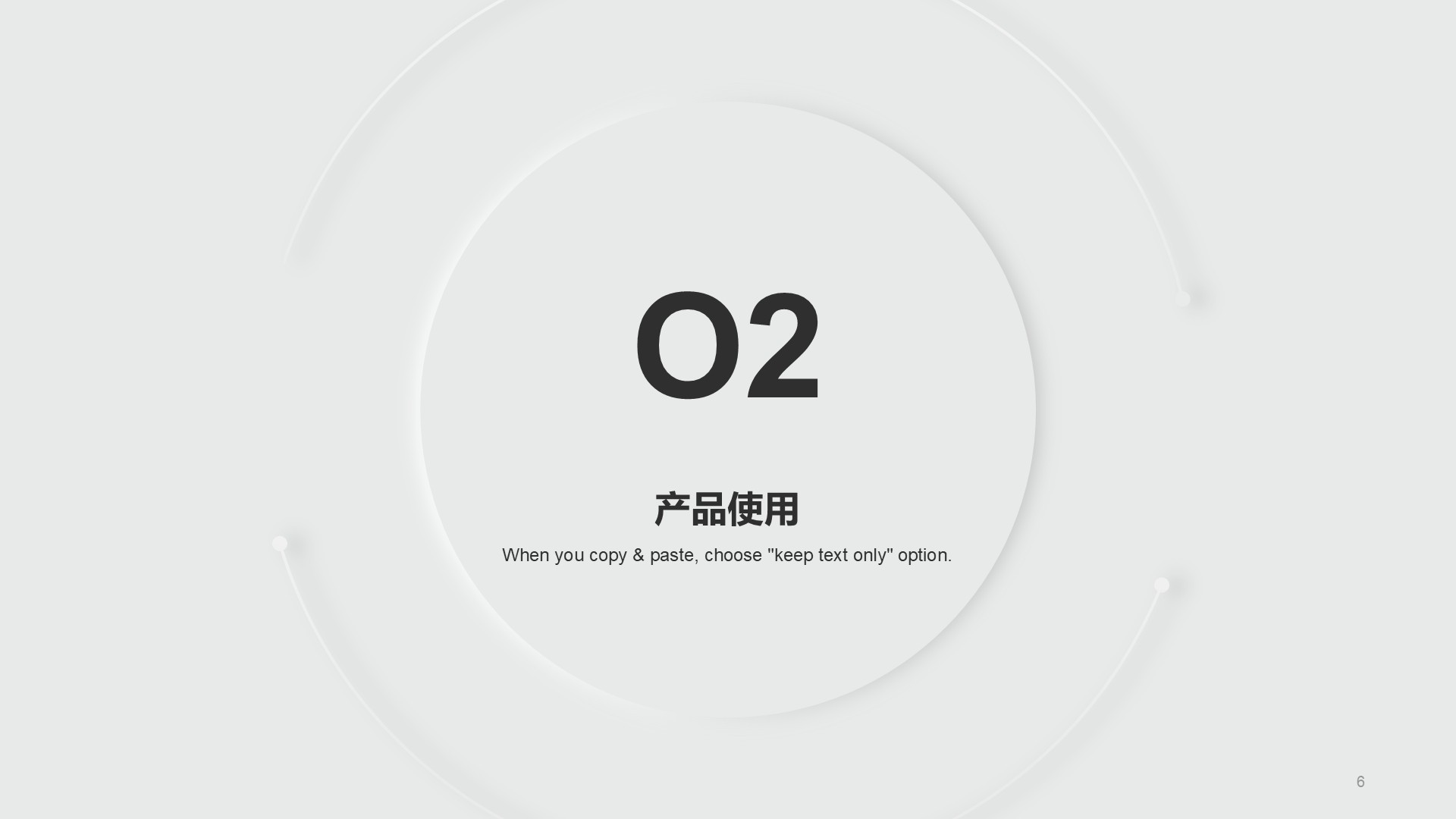 灰色新拟态商务新耳机产品PPT模板