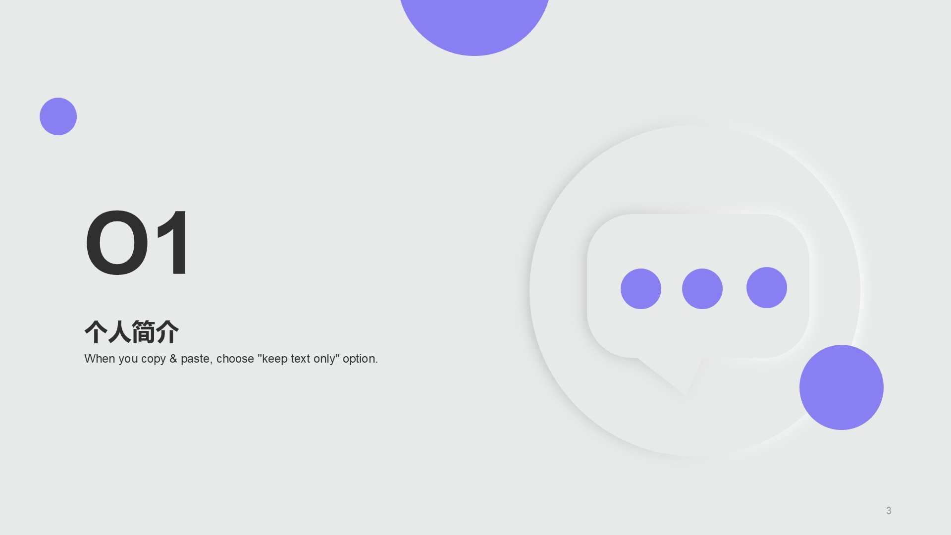 灰色新拟态个人简历年中工作总结PPT模板