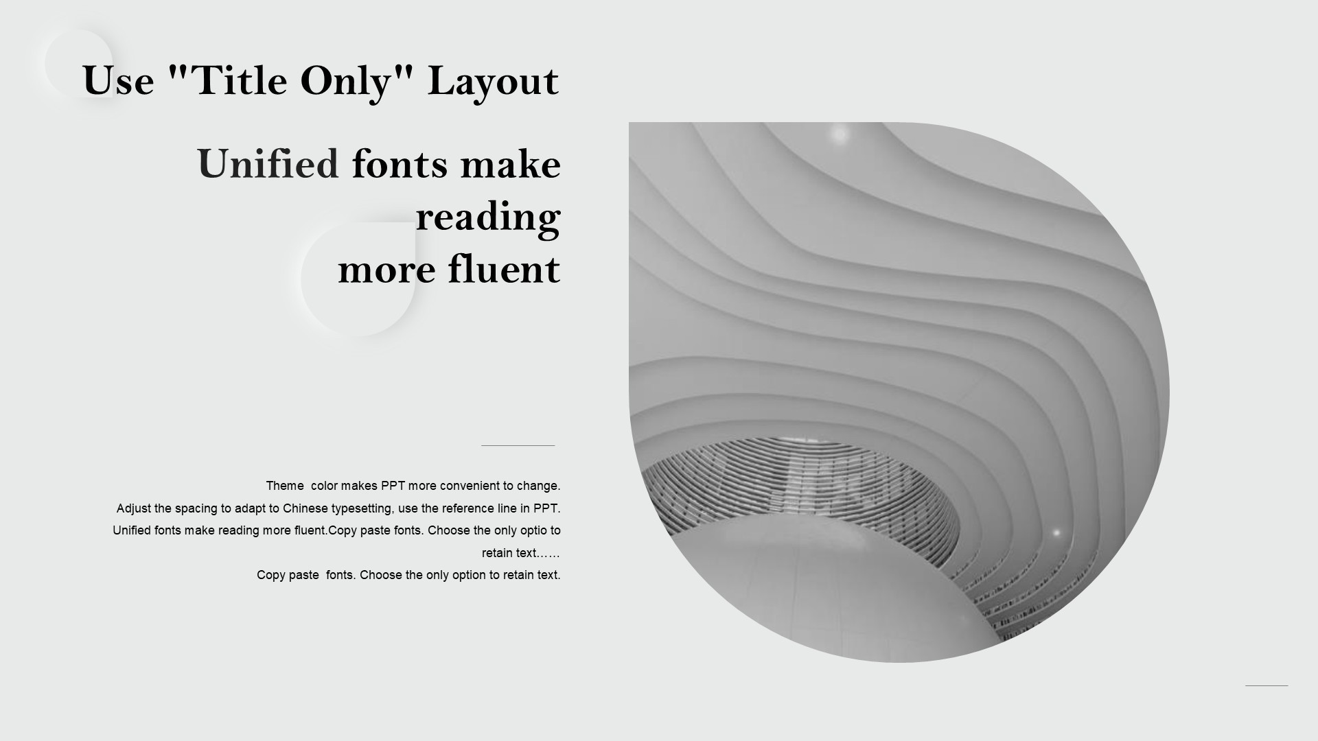灰色新拟态商务汇报PPT模板